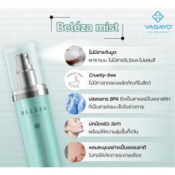 Beleza Mist Vasayo เบเลซ่า มิส วาซาโย 2