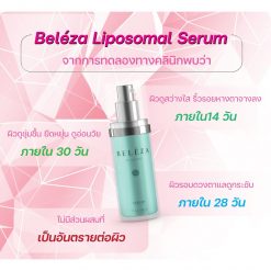 Beleza Serum Vasayo เบเลซ่า เซรั่ม วาซาโย 2