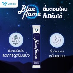 blue flame vflame บูล เฟลม วีเฟลม 2