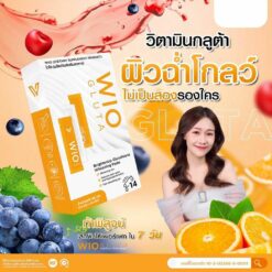 Wio gluta ไวโอ กลูต้าไธโอน วิตามินผิวขาว กลูต้าคลอลาเจน อาหารเสริมลดอายุเซลล์ 10