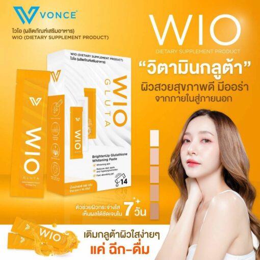 Wio gluta ไวโอ กลูต้าไธโอน วิตามินผิวขาว กลูต้าคลอลาเจน อาหารเสริมลดอายุเซลล์ 4