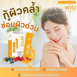 Wio gluta ไวโอ กลูต้าไธโอน วิตามินผิวขาว กลูต้าคลอลาเจน อาหารเสริมลดอายุเซลล์ 5